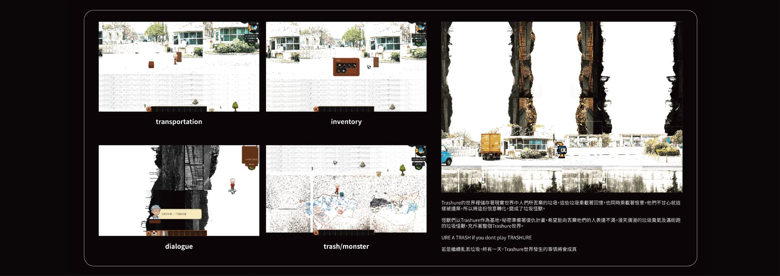 Trashure — field research documentation